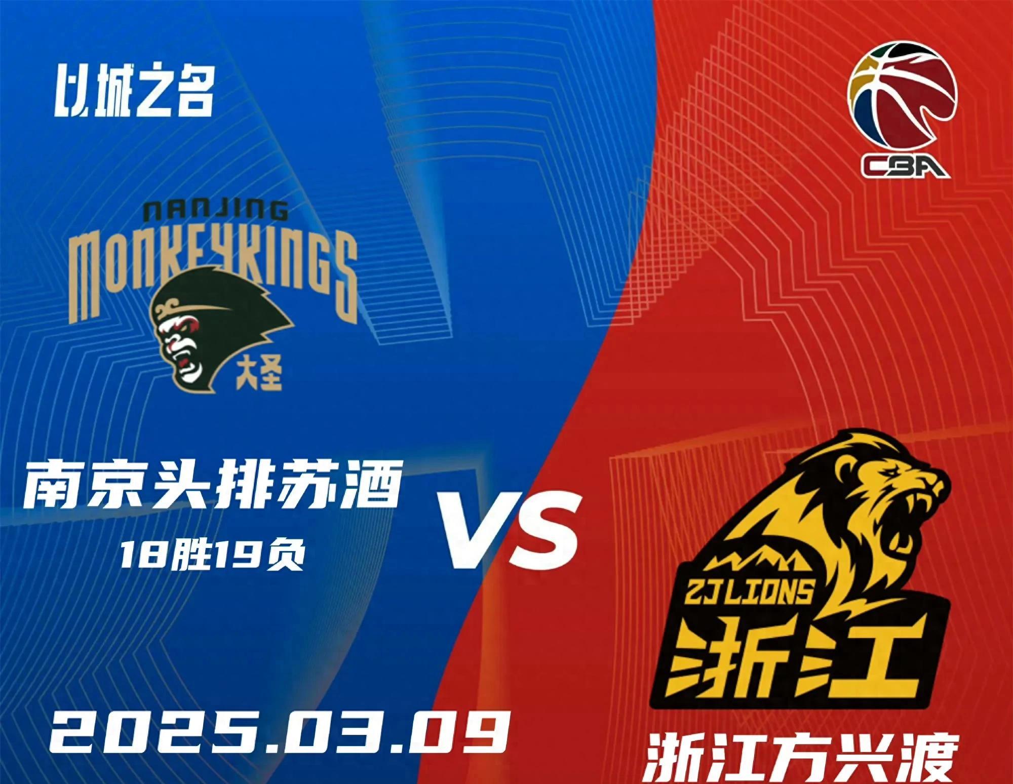 双方实力均势！体育盛事火爆来袭