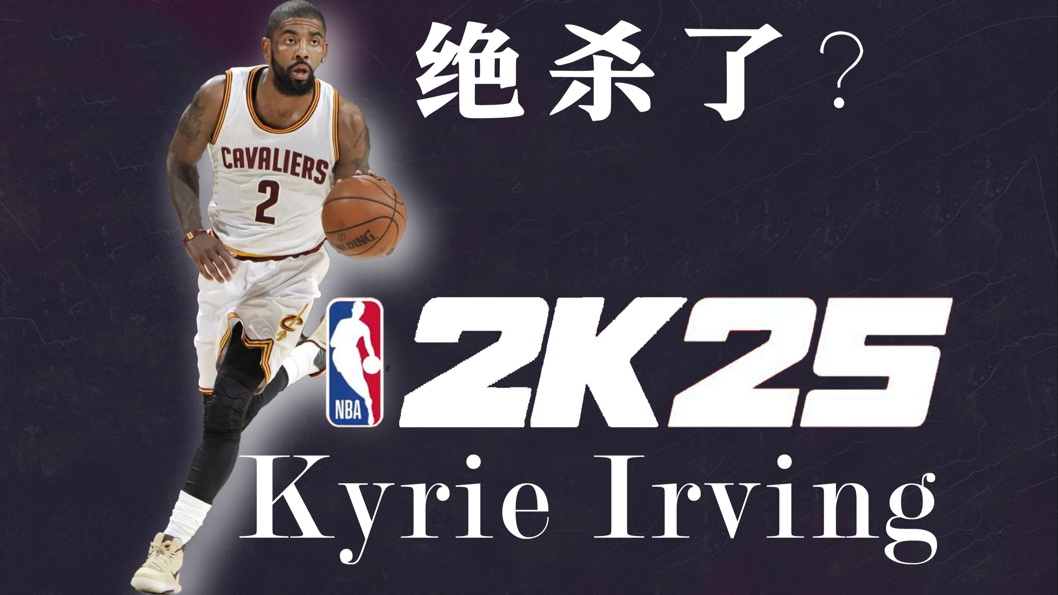 包含威少绝杀时刻,欧文点燃赛场,命运悬念迎来胜利!的词条 包含威少绝杀时刻,欧文点燃赛场,命运悬念迎来胜利!的词条